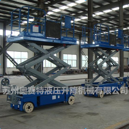 全自行高空作業平臺